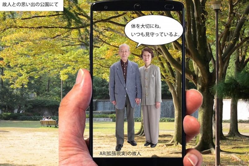 Augmented Reality Gravesites