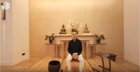 VR Meditation Videos Image 2