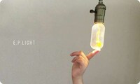 Ethereal Bulb-Like Lamps Image 4