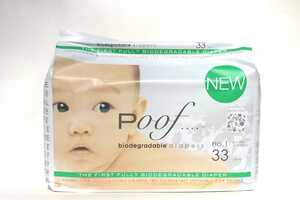 Fully Biodegradable Diapers Article Thubnail