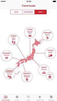 Curated Travel Apps Image 3