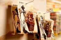 Traditional Medicinal Packaging Image 4