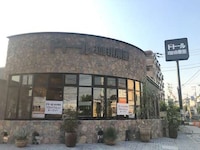 Farm-Inspired Coffee Shops Image 2