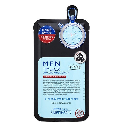 Male-Targeted Charcoal Sheet Masks