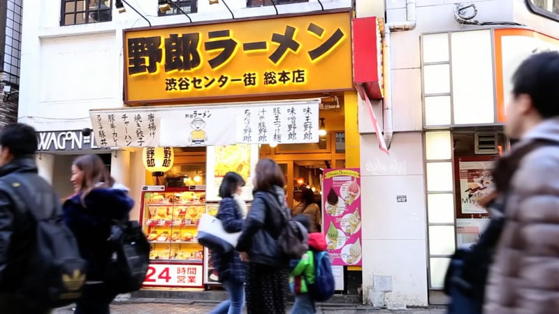 Subscription Service Ramen