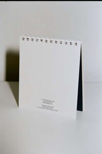 Body Positive Desk Calendars Image 4