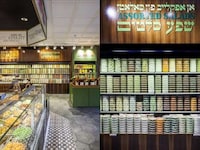 Colorful Israeli Deli Designs Image 6