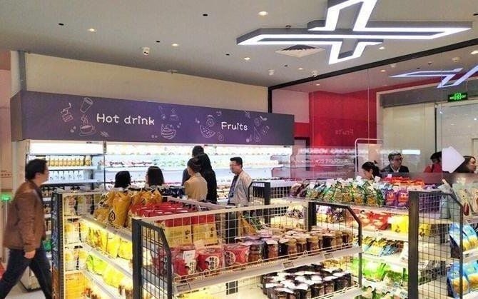 Staffless Convenience Shops