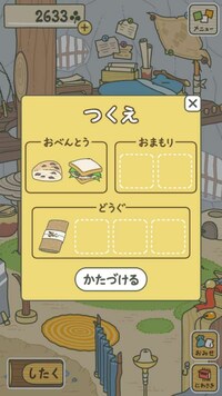 Adventuring Frog Games Image 3