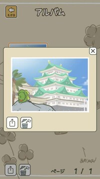 Adventuring Frog Games Image 4