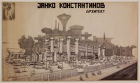 Yugoslavian Concrete Architecture Designs Image 3