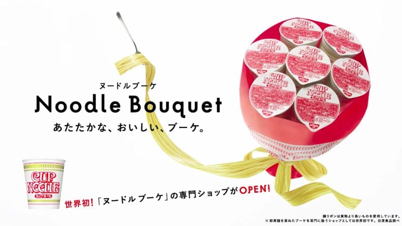 Instant Noodle Bouquets