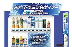 Sub-Zero Vending Machines