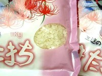 Marketing Food with Anime Image 3