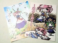 Marketing Food with Anime Image 5
