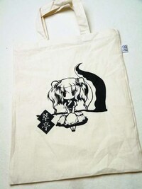 Marketing Food with Anime Image 7