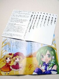 Marketing Food with Anime Image 8