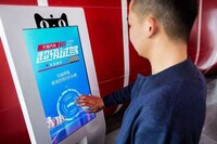 Car-Dispensing Machines Image 3