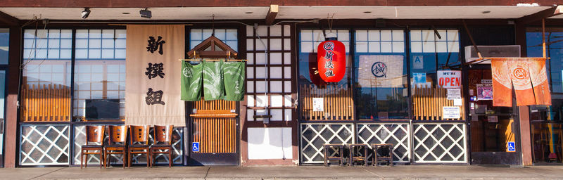 Drive-Thru Ramen Restaurants