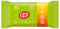 Plum Wine-Flavored Chocolates Image 2
