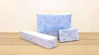 Interactive Origami Wrapping Paper Image 3