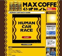 Uncanny Coffee Promos Image 2