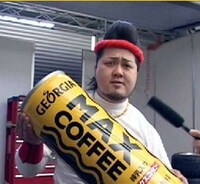 Uncanny Coffee Promos Image 5
