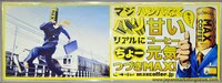Uncanny Coffee Promos Image 7