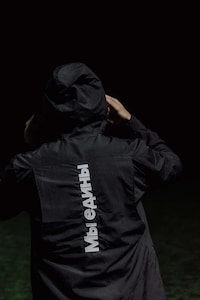 World Cup-Themed Sportswear Image 3
