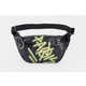 Retro Graffiti Fanny Packs Image 2