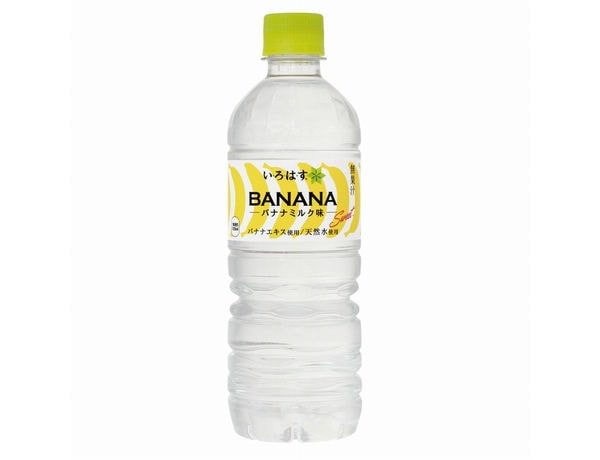 Transparent Banana Beverages