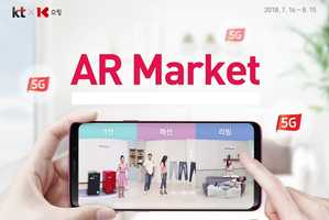 Mobile AR Stores