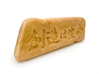 Logo-Shaped Street Snacks Image 2