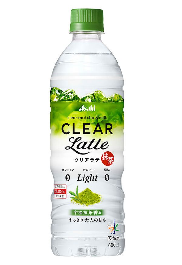 Clear Matcha Lattes