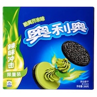 Daring Unconventional Cookie Flavors Image 3