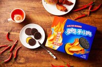 Daring Unconventional Cookie Flavors Image 4