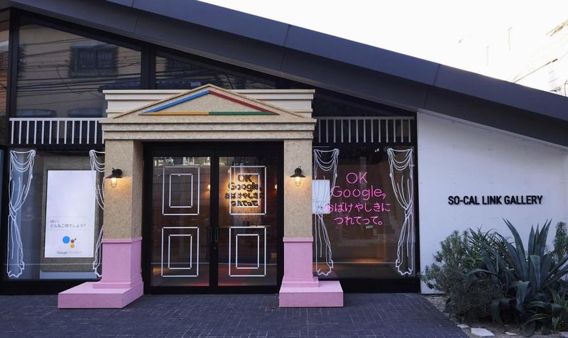High-Tech Haunted Houses