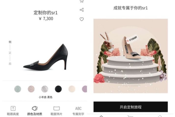 Footwear Customization Campaigns