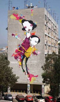 Super-Sized Street Art Image 6