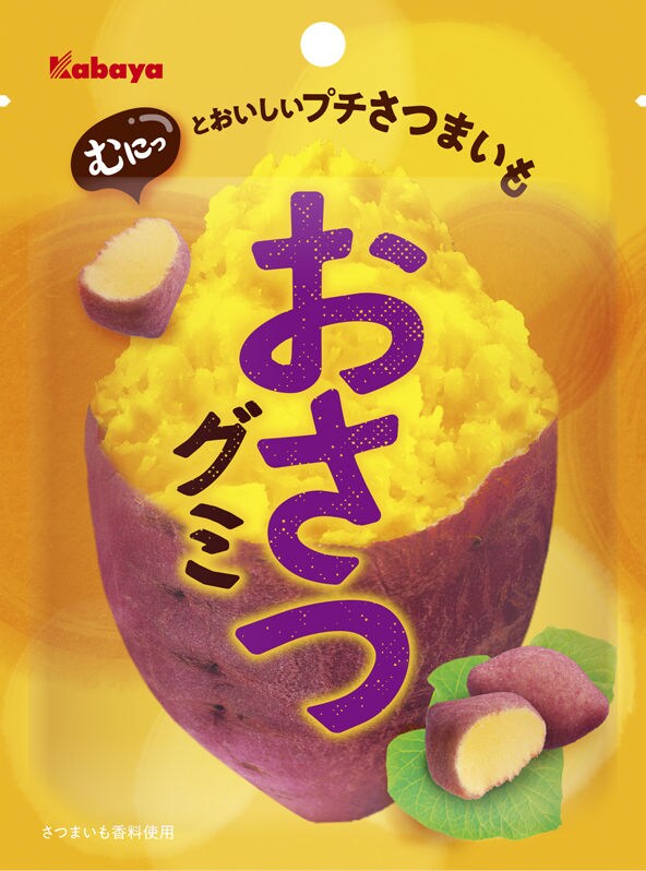 Chewy Potato-Flavored Candies