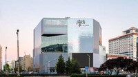 Iridescent Color-Changing Building Facades Image 5