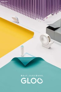 Reworked Contemporary Office Supplies Image 2