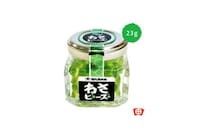 Spicy Wasabi Pearls Image 2