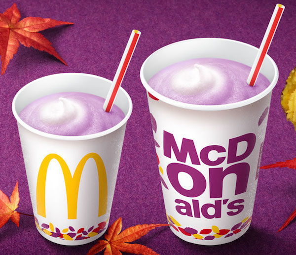Tasty Purple Milkshakes