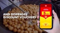 Sonic Cooking Oil Apps Image 2