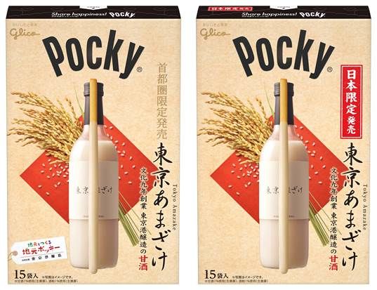 Tasty Sake-Inspired Japanese Snacks