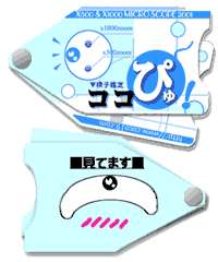 Look at Your Sperm