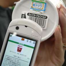 Phone Scanner