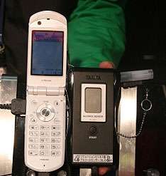Cellphone Breathalyzer
