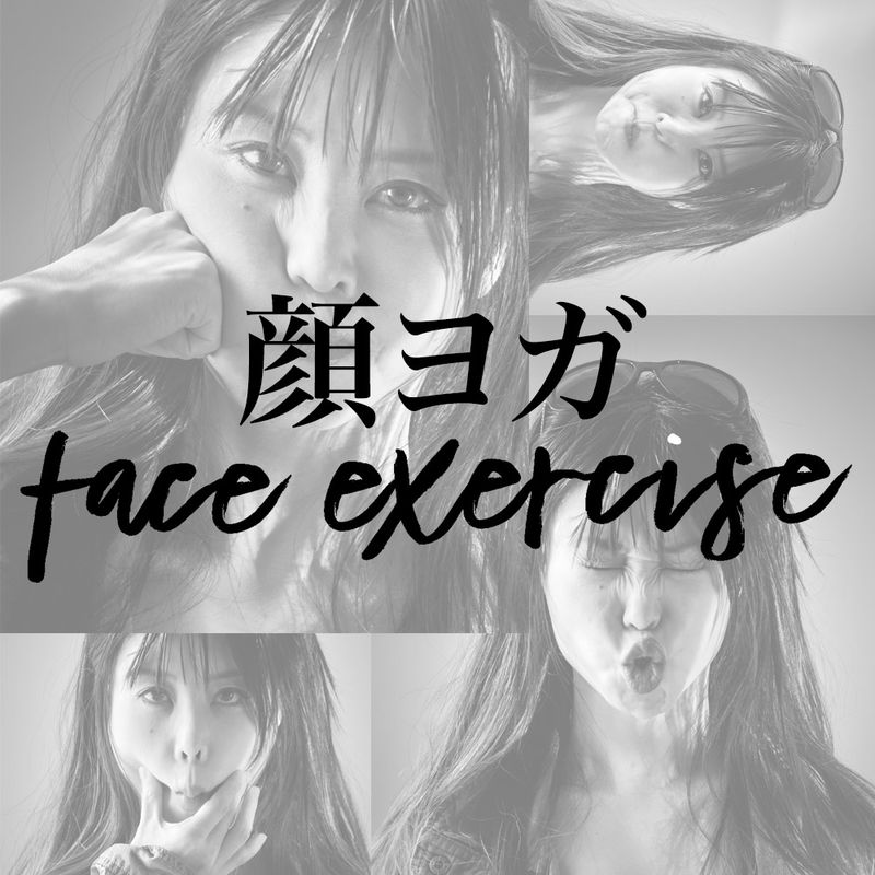 Rejuvenating Face Yoga Exercises